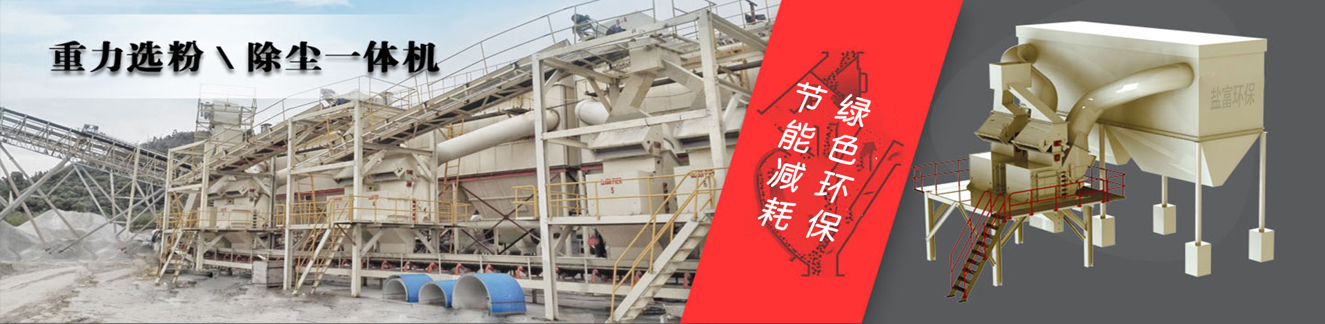 濟(jì)寧泰銘重工機(jī)械有限公司